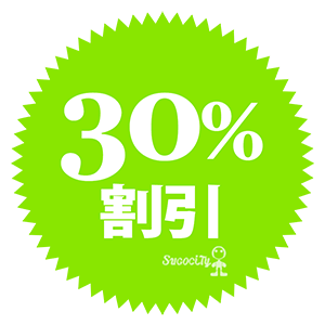 30パーセント割引 Sugocity Webデザイン